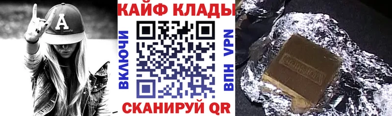 Наркота Безенчук СК Бошки Шишки МЕФ KRAKEN зеркало Гашиш