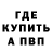 A PVP кристаллы Ibrokhim Islomov