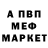 Amphetamine Розовый Jael Stewart