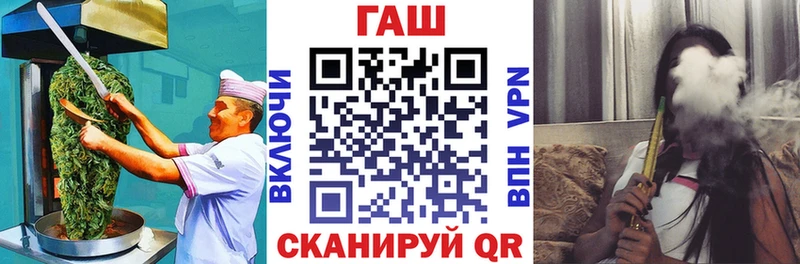 Печенье с ТГК конопля Безенчук