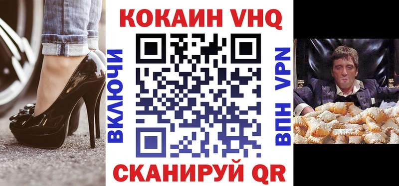 Кокаин 99%  как найти закладки  Безенчук 