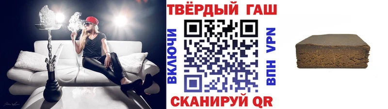 ГАШ индика сатива  darknet какой сайт  Безенчук  где можно купить наркотик 
