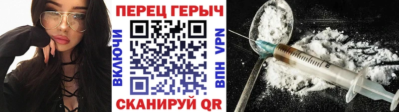 Героин хмурый  Безенчук 