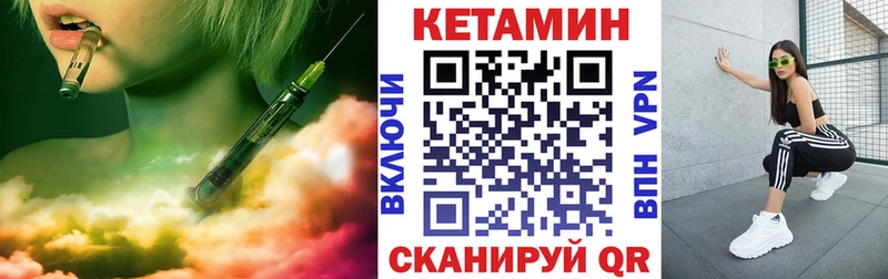 Кетамин ketamine  где купить наркотик  Безенчук 