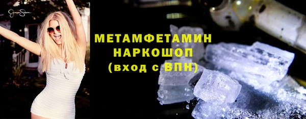 ALPHA-PVP Арсеньев