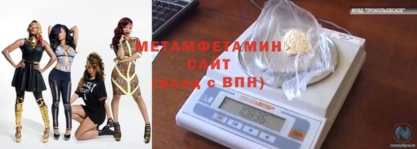 ALPHA-PVP Арсеньев