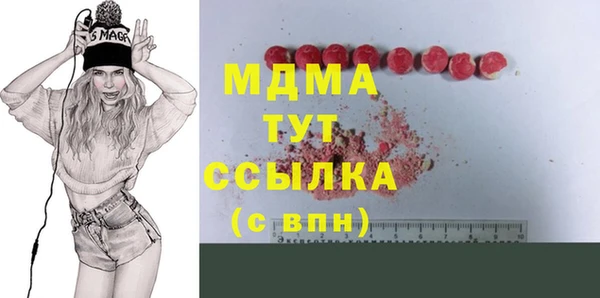 мдма Аркадак