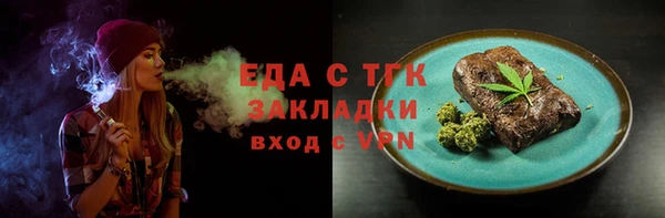 ALPHA-PVP Арсеньев