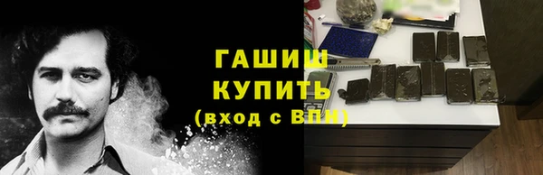 мефедрон VHQ Армянск