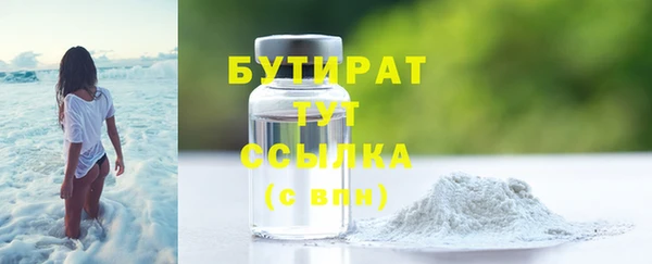 ALPHA-PVP Арсеньев
