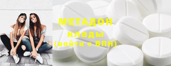 мефедрон VHQ Армянск