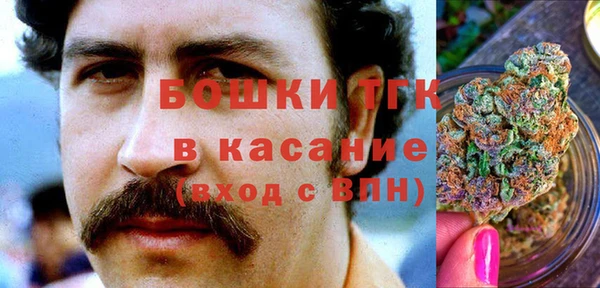 мдма Аркадак