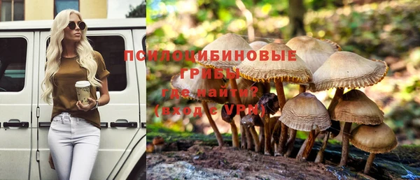 мефедрон VHQ Армянск
