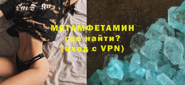 ALPHA-PVP Арсеньев