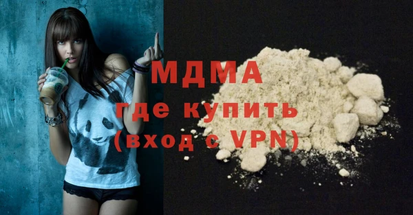 ALPHA-PVP Арсеньев