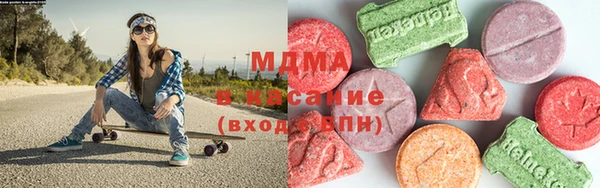 мефедрон VHQ Армянск