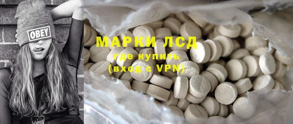 мефедрон VHQ Армянск