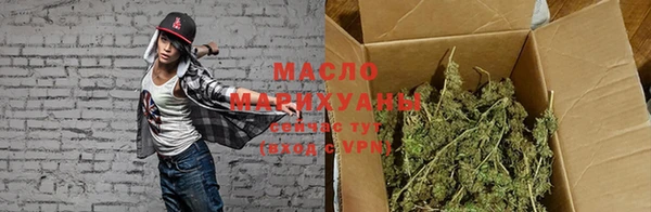ALPHA-PVP Арсеньев