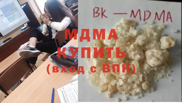 мефедрон VHQ Армянск