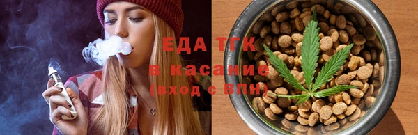 мефедрон VHQ Армянск