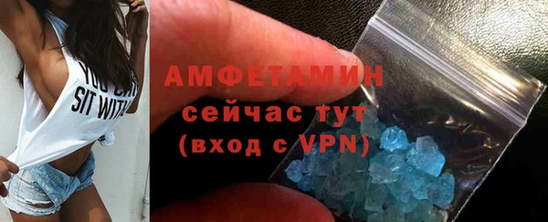 мефедрон VHQ Армянск