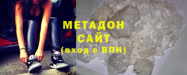 ALPHA-PVP Арсеньев
