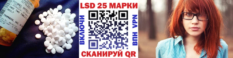 площадка состав  Безенчук  Лсд 25 экстази ecstasy 