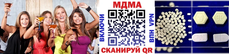 MDMA VHQ Безенчук