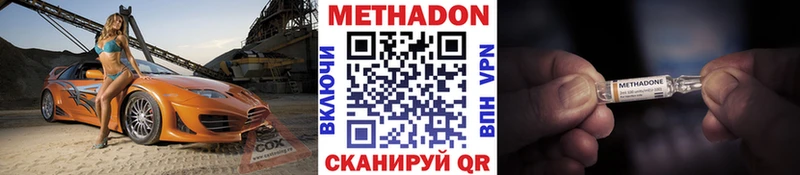 МЕТАДОН белоснежный  Безенчук 