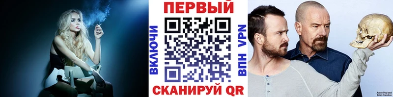 Метамфетамин пудра  Безенчук 