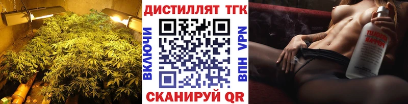 где купить наркоту  Безенчук  ТГК вейп с тгк 